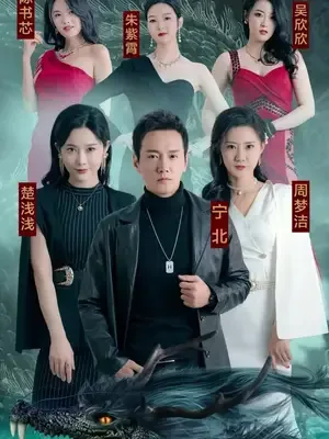 Dragon Emperor