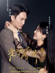 Love Amidst the Loathe