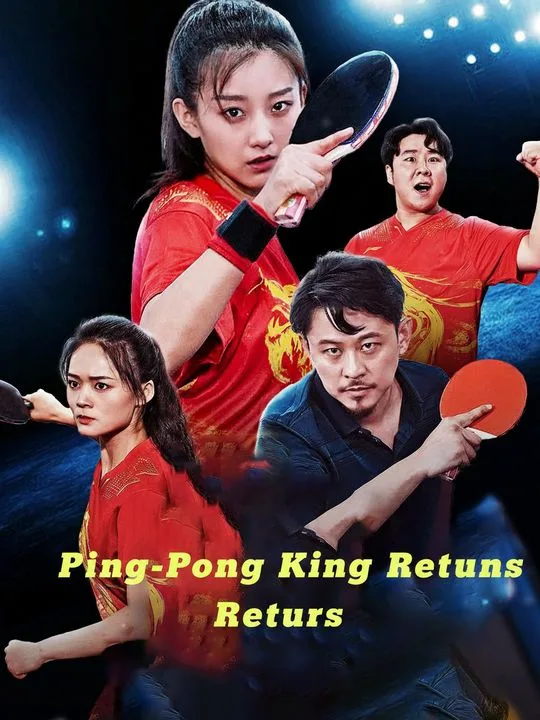 Ping-Pong King Returns