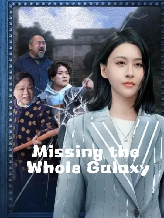 Missing the Whole Galaxy