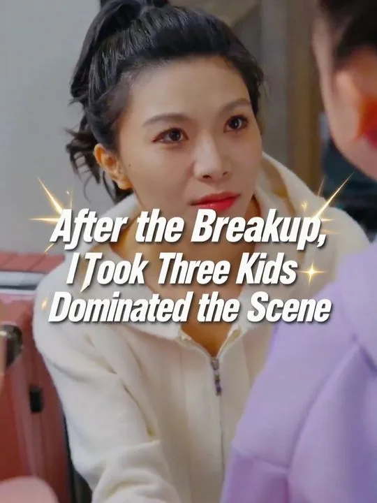 After the Breakup, I Took Three Kids and Dominated the Scene