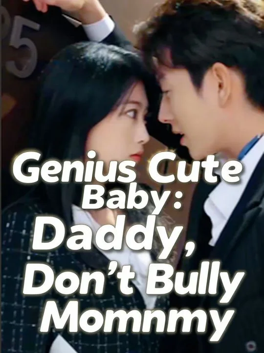 Genius Cute Baby: Daddy, Don't Bully Mommy