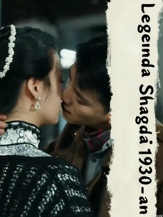 Legenda Shanghai 1930-an