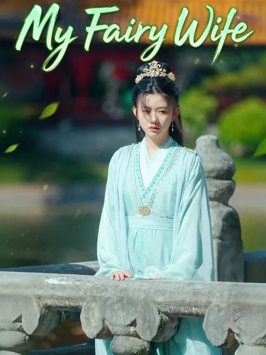 My Fairy Wife