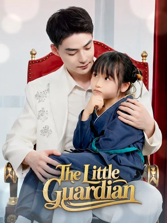 The Little Guardian