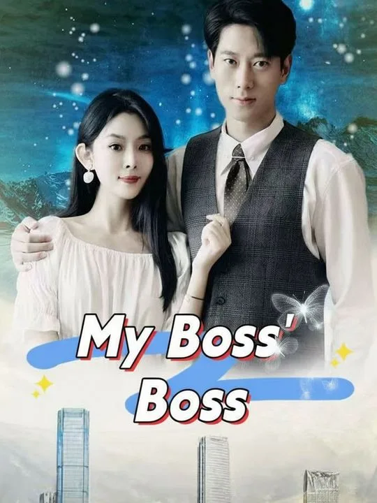My Boss' Boss