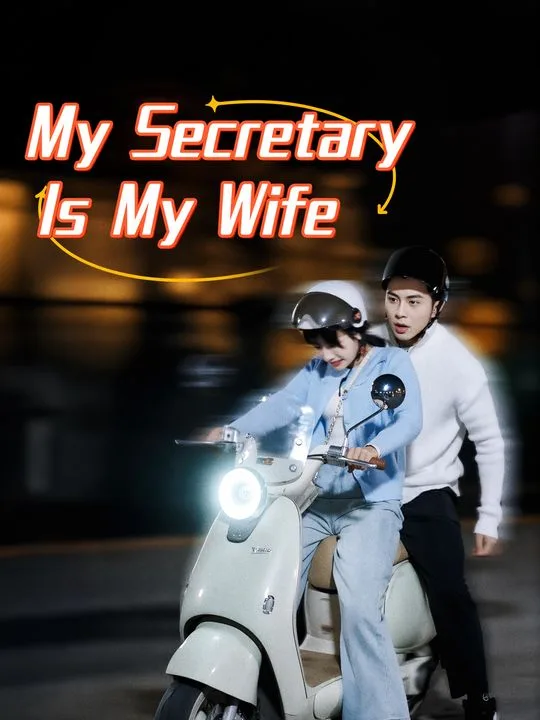 My Secretary Is My Wife