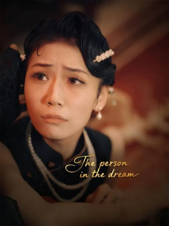 The person in the dream