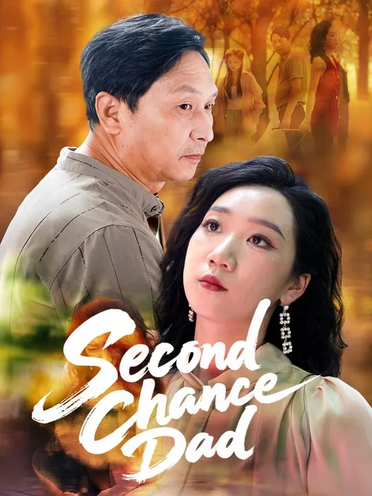 Second Chance Dad