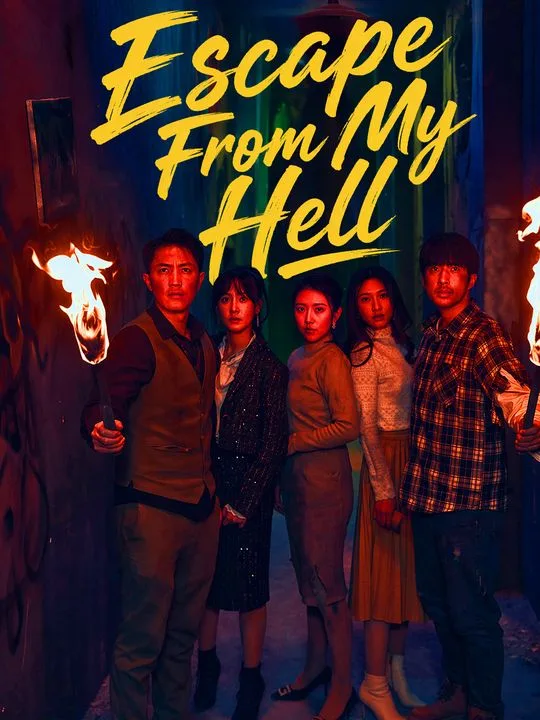 Escape From My Hell