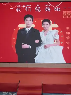 Boss Romance Exposed