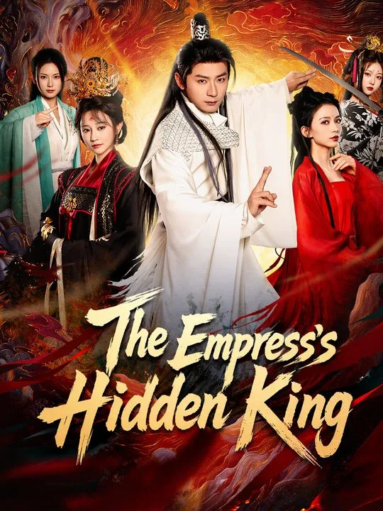 The Empress's Hidden King