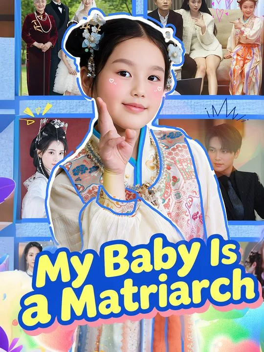 My Baby Is a Matriarch