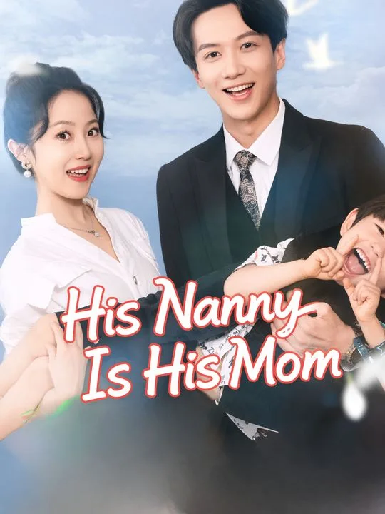 His Nanny Is His Mom