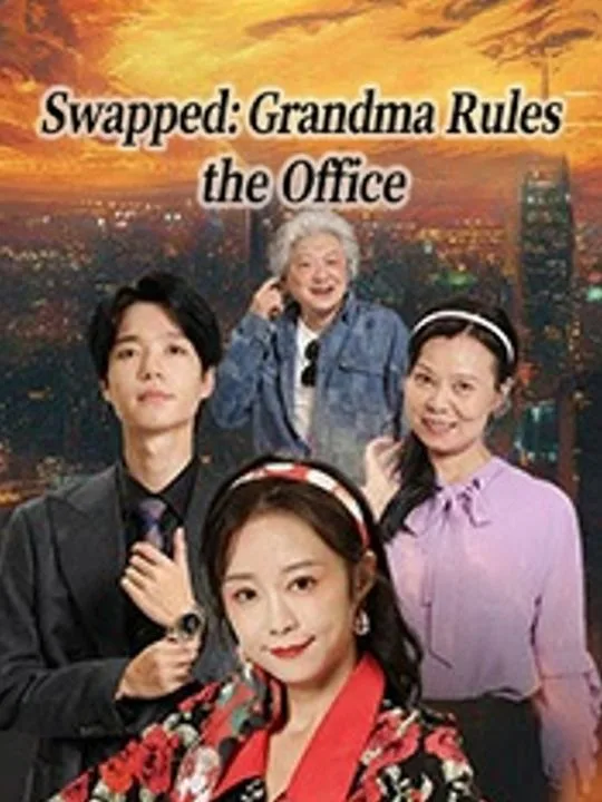 Swapped: Grandma Rules the Office