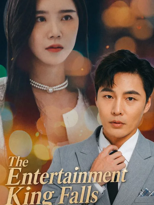 The Entertainment King Falls