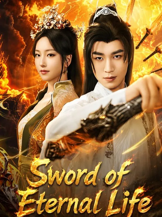 Sword of Eternal Life