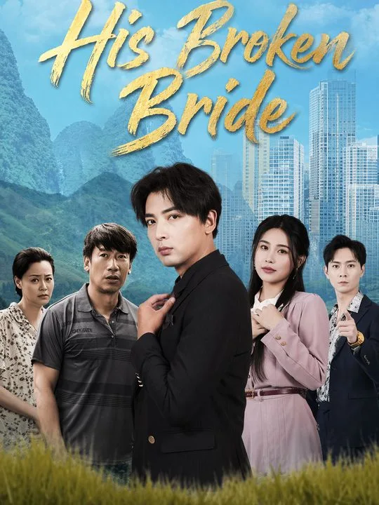 His Broken Bride