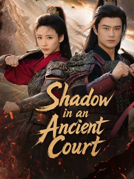 Shadow in an Ancient Court