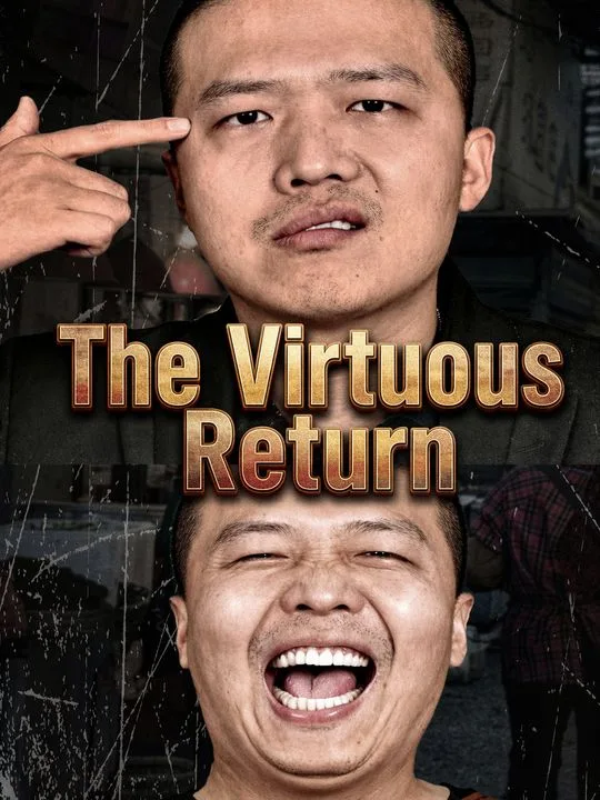 The Virtuous Return