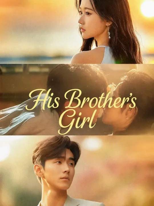 His Brother's Girl