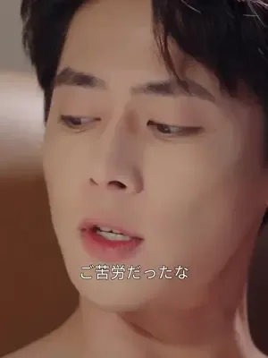 CEO와 번개혼