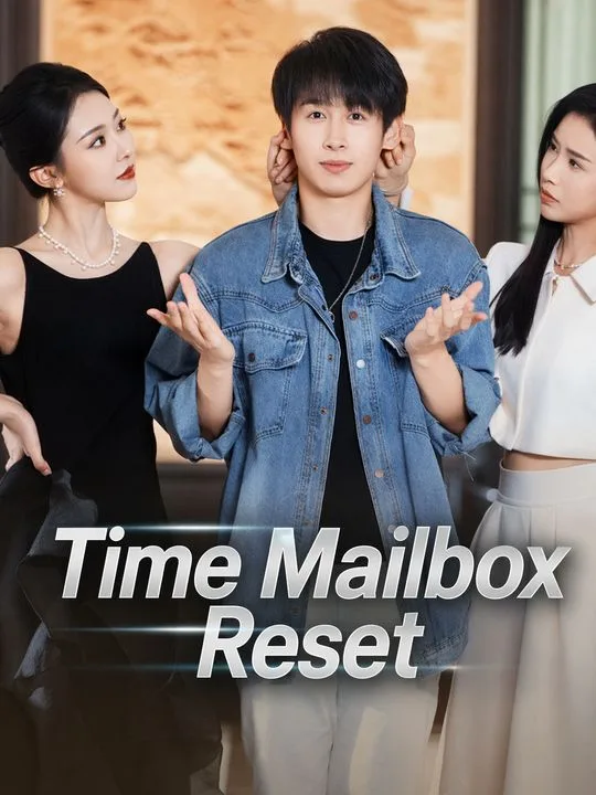 Time Mailbox Reset
