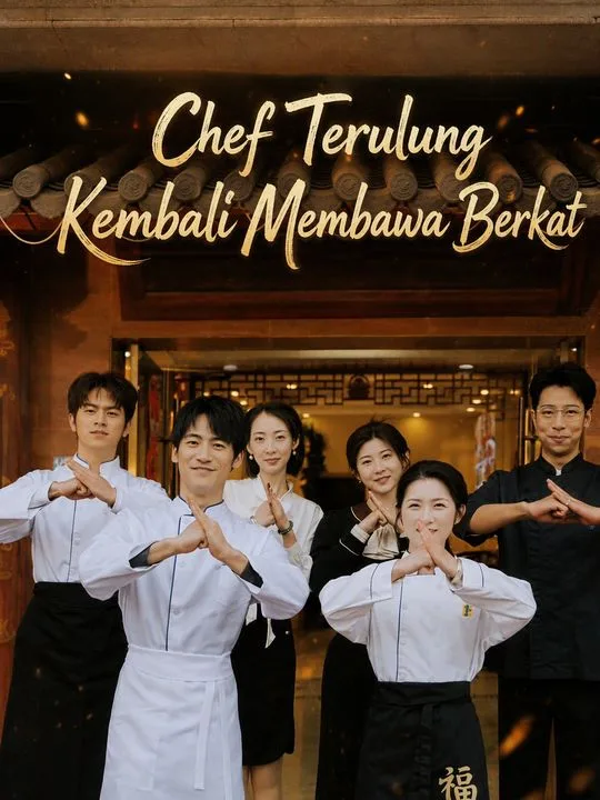 The Return of the God of Cookery