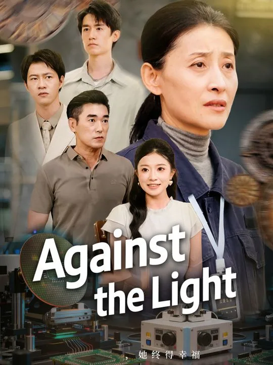 Against the Light