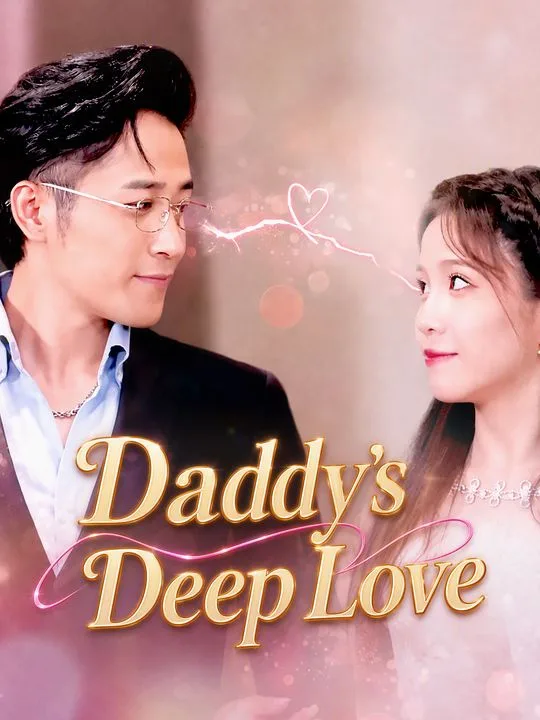 Daddy's Deep Love