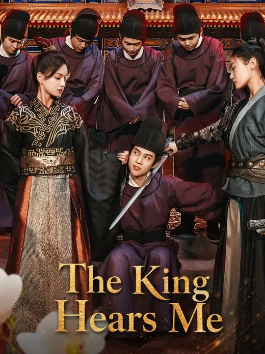 The King Hears Me
