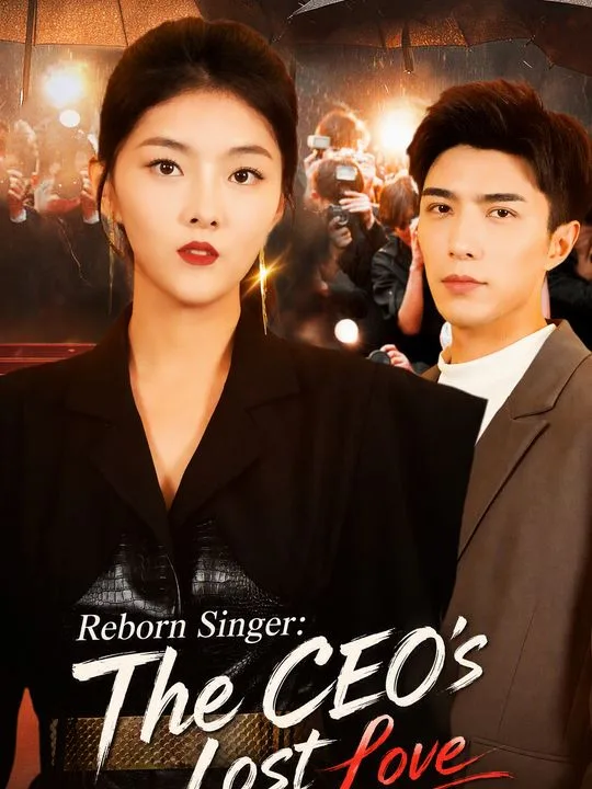 Reborn Singer: The CEO's Lost Love