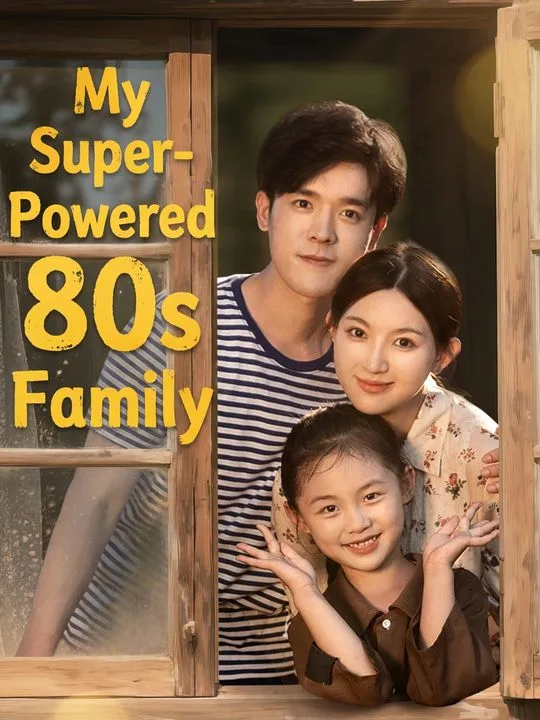 My Super-Powered 80s Family