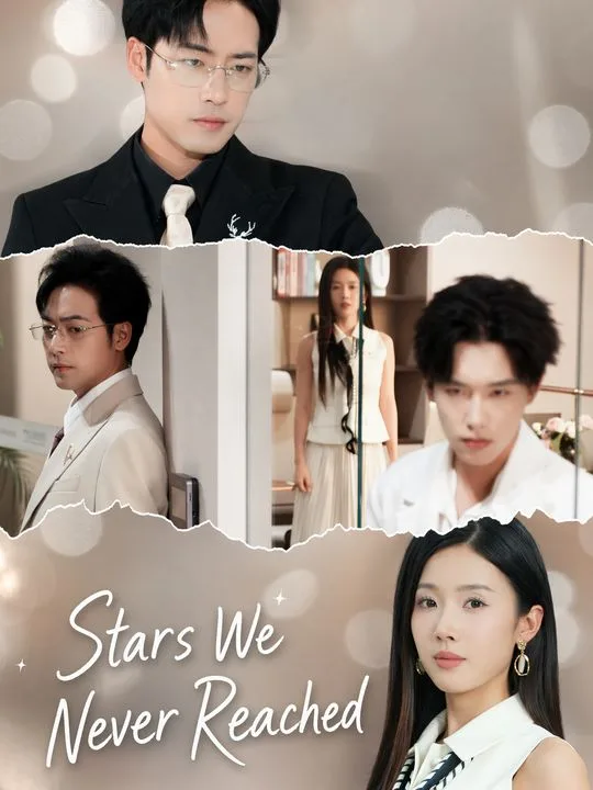 Stars We Never Reached
