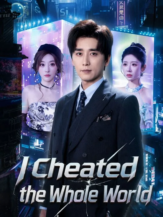 I Cheated the Whole World