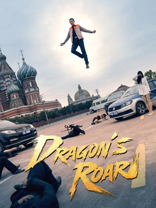 Dragon's Roar