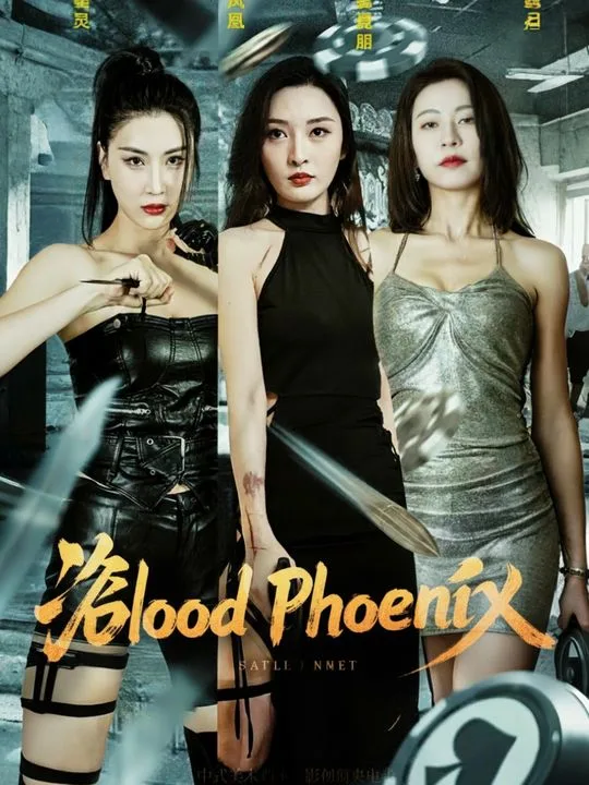 Blood Phoenix