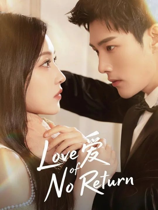 Love of No Return