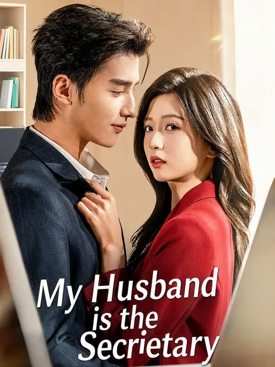 My Husband is the Secretary