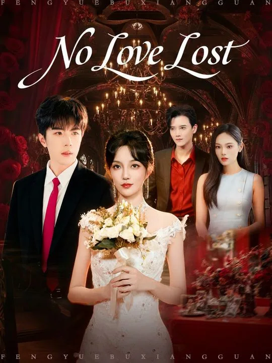 No Love Lost