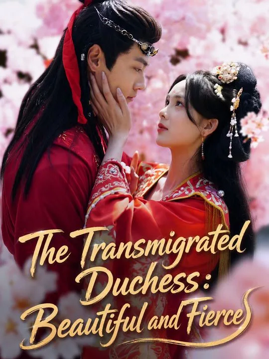 The Transmigrated Duchess: Beautiful and Fierce
