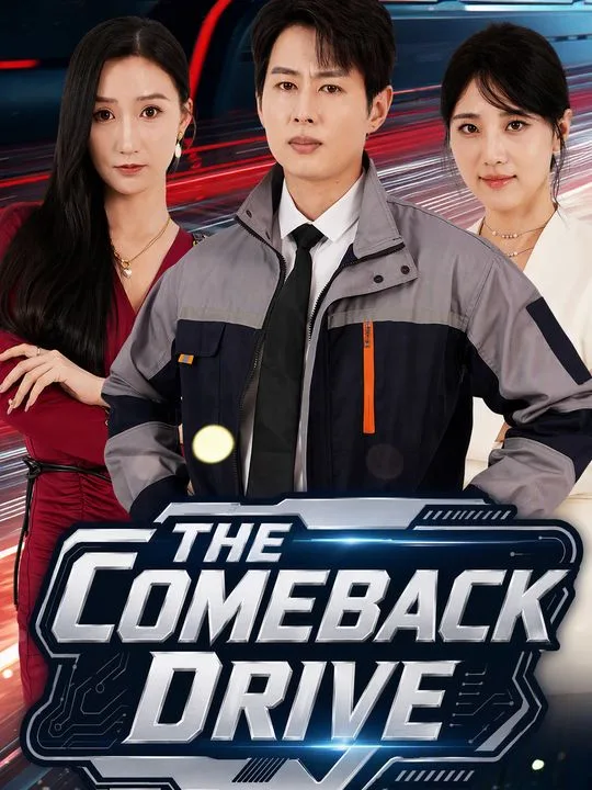The Comeback Drive