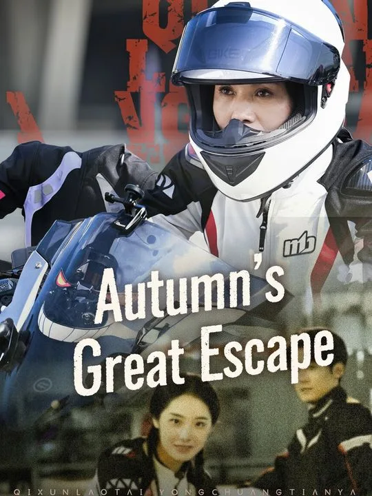 Autumn's Great Escape