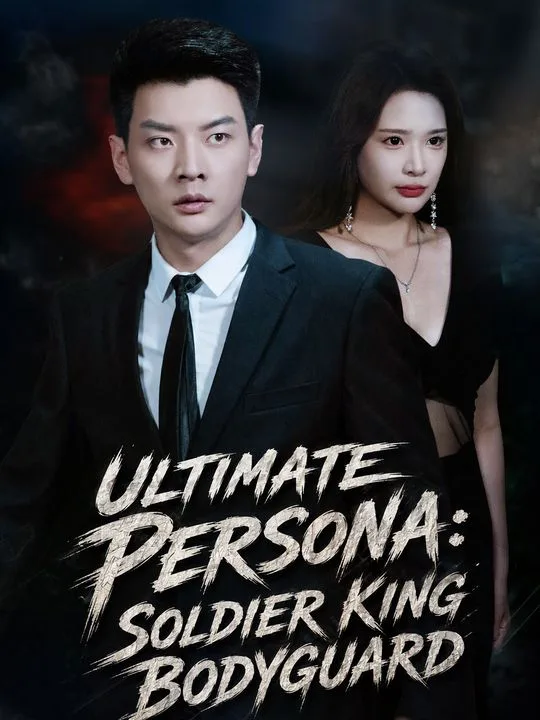 Ultimate Persona: Soldier King Bodyguard
