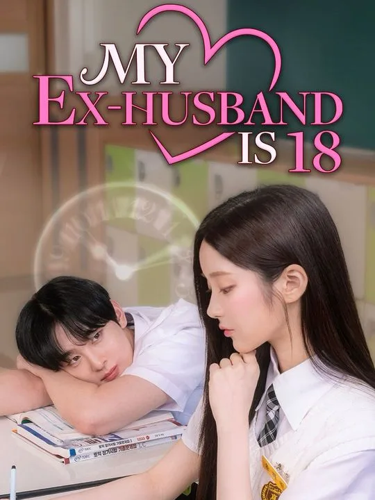 MY EX-HUSBAND IS 18