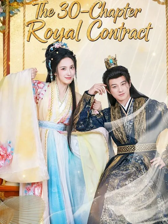 The 30-Chapter Royal Contract
