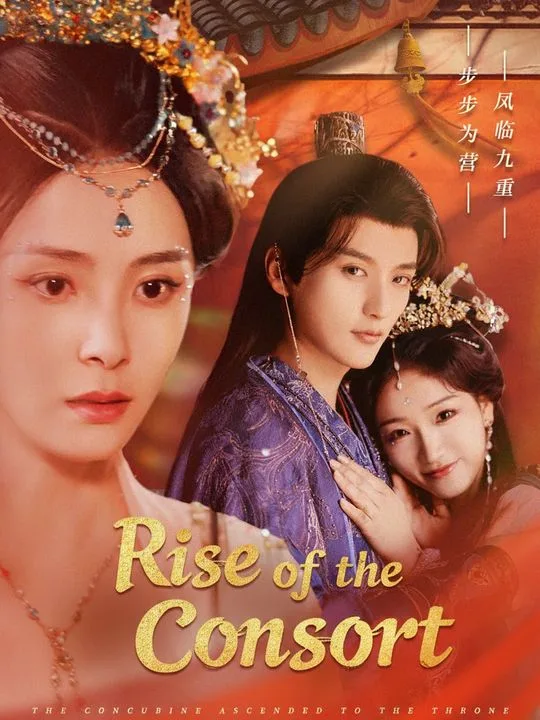 Rise of the Consort