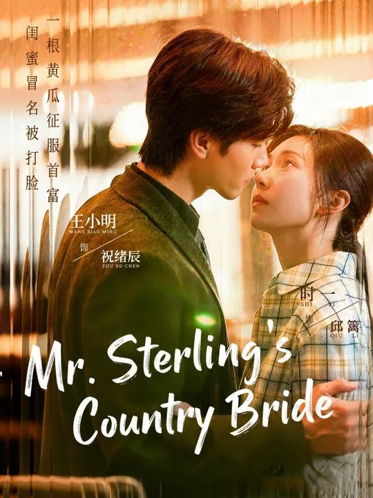 Mr. Sterling's Country Bride