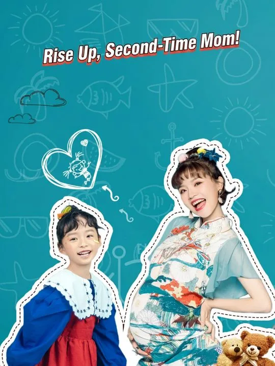 Rise Up, Second-Time Mom!