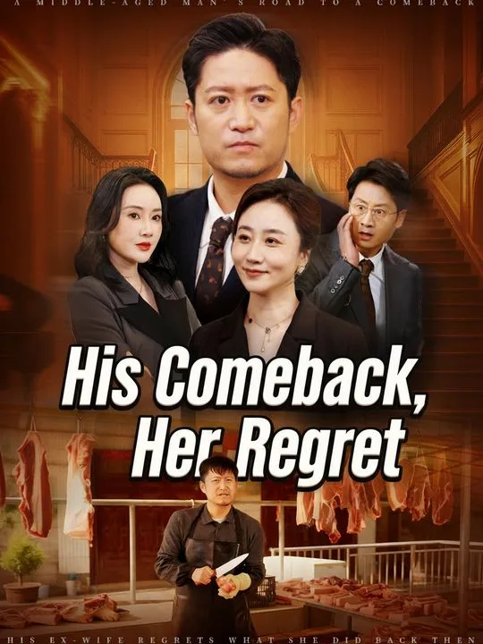 His Comeback, Her Regret